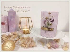 Candle Studio Lumiere