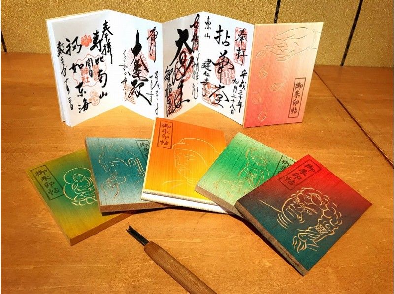 【京都】仏像制作の工房でオリジナルご朱印帳作り