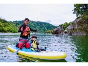 【高知・仁淀川】親子で大自然を楽しむ川あそび体験♪ SUP＆ウォーターパーク☆ファミリーにオススメ♪