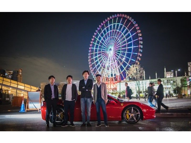 【東京】スーパーカーで夜の街を走行！ナイトライツドライブ体験