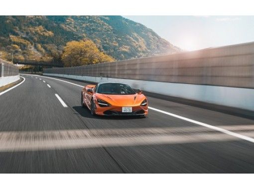 [神奈川縣 -箱根]在超級跑車東京以上箱根遊覽之間！箱根駕駛體驗の画像