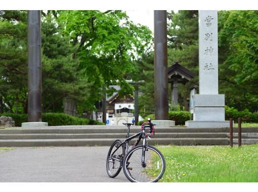 [北海道、石狩渡別] 神社禦朱院自行車-石狩渡別短期路線（當地人氣店鋪Oyatsutsuki）の画像