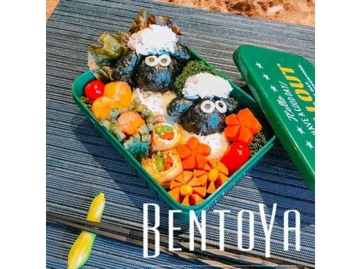 [Tokyo] Let's make a cute lunch ♪ Chara Bento "Sheep of the sheep"の画像