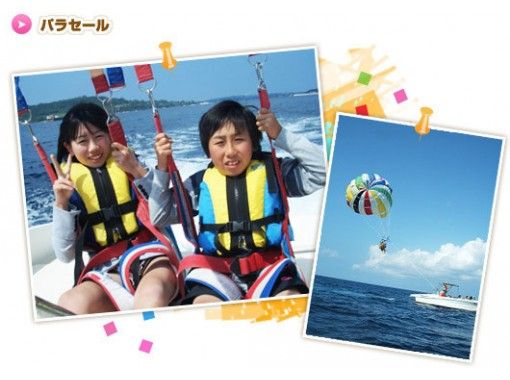 [Okinawa / Sesoko Island] Parasailing experience * 9: 00-16: 00 * [1 hour]の画像