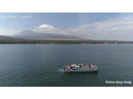 河口湖 富士五湖のクルーズの予約 日本旅行 オプショナルツアー アクティビティ 遊びの体験予約
