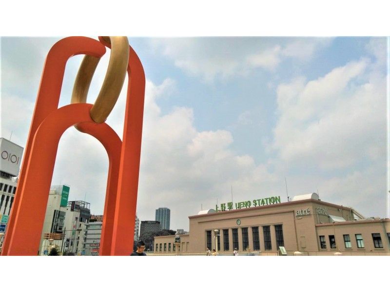 【東京】どこへ行くかはお楽しみ! ~東京ミステリーツアー~ 山手線各駅の周囲を巡る<全30回>