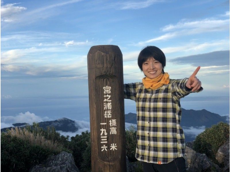 【鹿児島・屋久島】完全貸切ガイド！九州最高峰の高みを目指す！宮之浦岳登山
