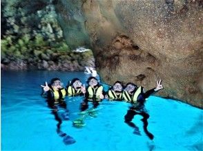 ☆Certified diving shop that is environmentally friendly according to international standards☆ [Blue Cave] Boat snorkeling! ☆Same-day reservation OK! ☆