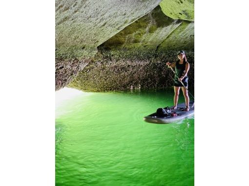 [Miyagi ・ Matsushima]Miyagi Matsushima empty-handed green cave sap tour photo free gift!の画像