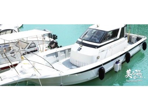 [Okinawa ・ Ginowan】 ☆ Boat charter ☆ Jet ski There are also advantageous plans ♪の画像