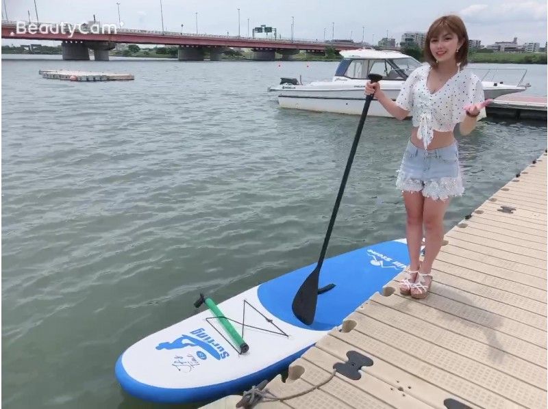 【東京・千葉・江戸川】大人気SUP体験！穏やかな水面で初心者も楽しめる♪（泳げる方限定）