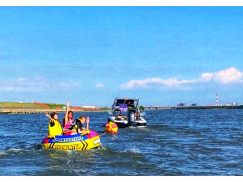 【東京・千葉・江戸川】スリル満点！4人乗りのトーイングチューブ★BIG BERTHA（ビッグバーサ）