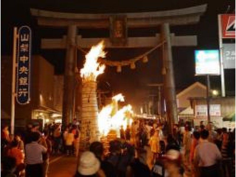 限定御朱印付!日本三奇祭「吉田の火祭り」&忍野八海・神秘的な池巡りバスツアー【14754】