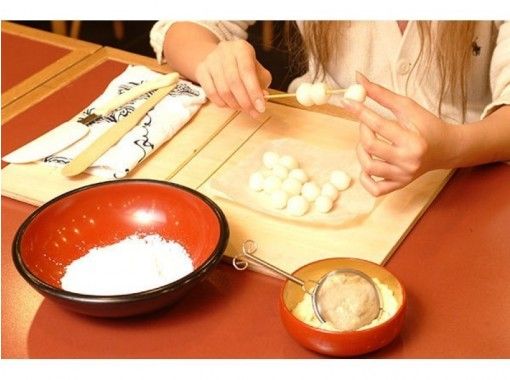 【京都府・京都市】京都発祥の和菓子！みたらし団子づくり体験☆の画像