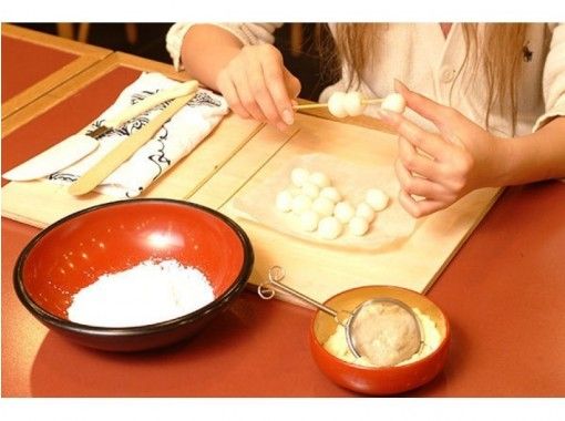 【京都府・京都市】京都発祥の和菓子！絶品！みたらし団子づくり体験の画像