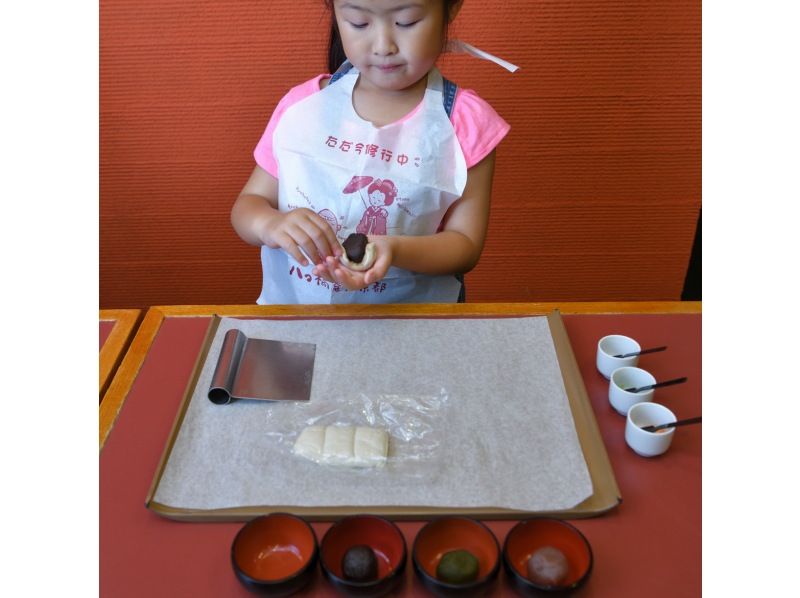 [Kyoto Prefecture / Kyoto City] Experience making fresh and sweet raw buns! (4 kinds)