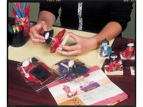 【京都府・京都市】伝統工芸　まゆ人形づくり