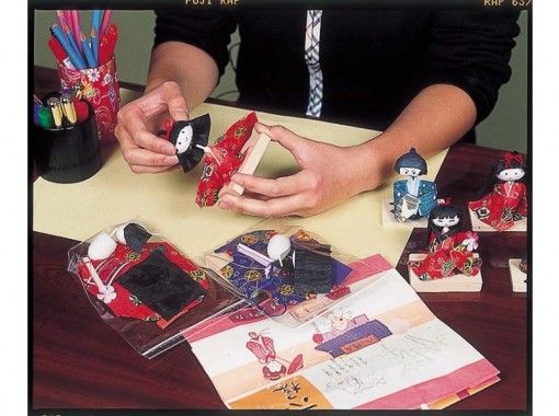 【京都府・京都市】伝統工芸、京の友禅和紙を使った「まゆ人形」づくり！自宅用キット付きの画像