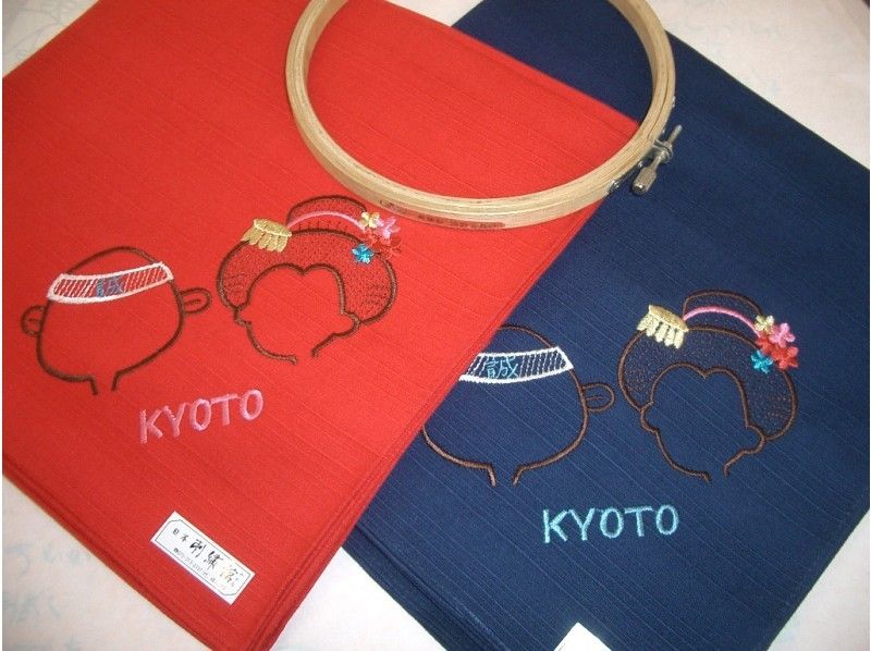 【京都府・京都市】伝統工芸　おあそびししゅう講座