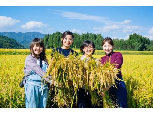 大館市まるごと体験推進協議会