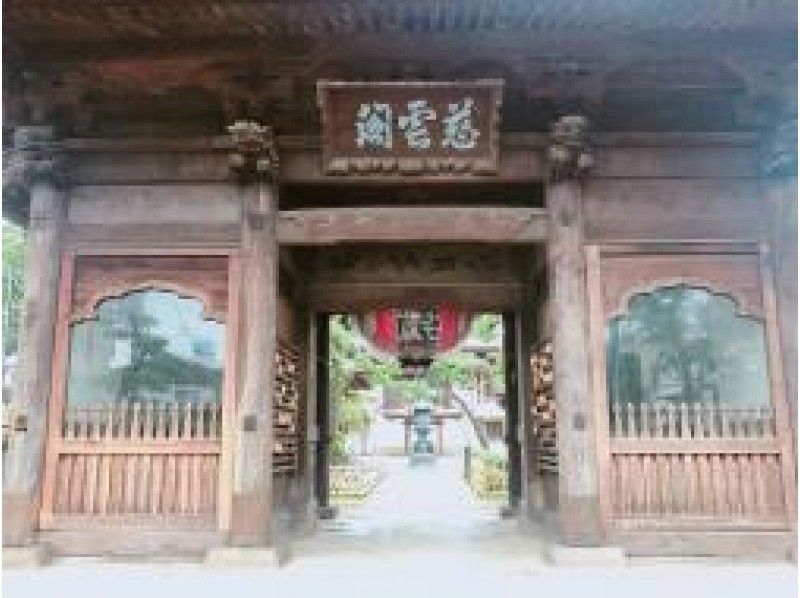 仁王尊股くぐり御開帳と柴又＆戸定邸庭園見学～「懐石あた后」でのお食事～【14901】