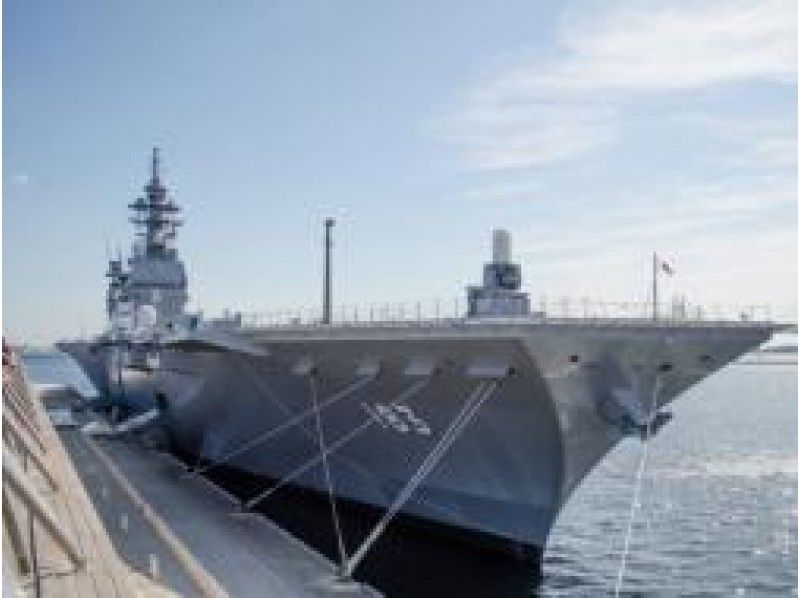 【横浜・大さん橋乗船】海自空母型護衛艦「いずも」&横浜2会場・護衛艦観覧クルーズ【14981】