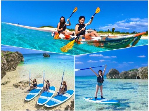 [Miyakojima/Half-day] Panoramic view of the emerald sea! Beach SUP/Canoe ★ Spectacular Miyako Blue ★ Free photo data! Pick-up and drop-off consultation OK! [Student discount plan]の画像