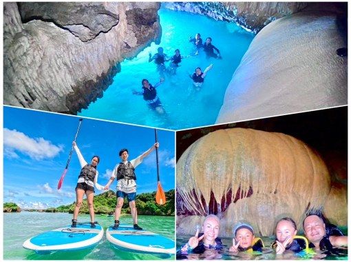 SALE! [Miyakojima/1 day] SUP x Pumpkin Cave Exploration x Canoe ★ Miyakojima Great Adventure Set ★ Pick-up and drop-off within the island OK! Free photos!の画像