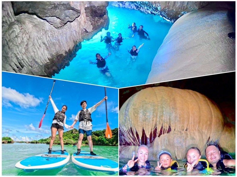 [Miyakojima/1 day] SUP x Pumpkin Cave Exploration x Canoe! Pick-up/drop-off within island available!