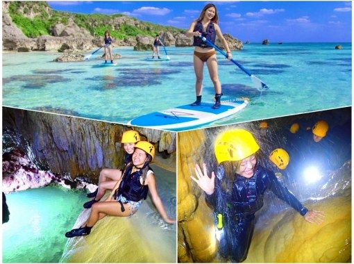 SALE! [Miyakojima/1 day] SUP x Pumpkin Cave Exploration x Canoe ★ Miyakojima Great Adventure Set ★ Pick-up and drop-off within the island OK! Free photos!の画像