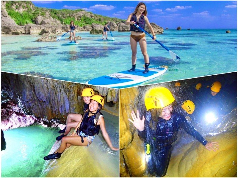 [Miyakojima/1 day] SUP x Pumpkin Cave Exploration x Canoe ★ Miyakojima Great Adventure Set ★ Pick-up and drop-off within the island OK! Free photos! [Student discount plan]の紹介画像