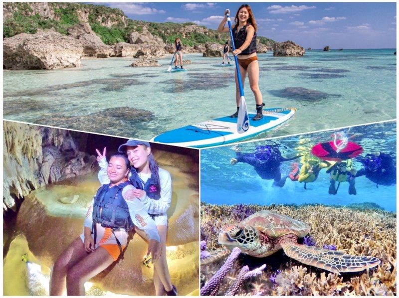 SALE! [Miyakojima/1 day] Free photo data & island transfer! Complete Miyakojima tour! SUP x snorkeling x caving x canoeingの紹介画像