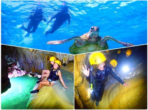 [Miyakojima/1 day] Island Enjoyment Set (Sea Turtle Snorkeling & Pumpkin Cave & Sea Kayaking) ★ Pick-up and drop-off OK! Free photos!の画像