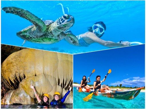 [Miyakojima/1 day] Island Enjoyment Set (Sea Turtle Snorkeling & Pumpkin Cave & Sea Kayaking) ★ Pick-up and drop-off OK! Free photos [Student Discount Plan]の画像