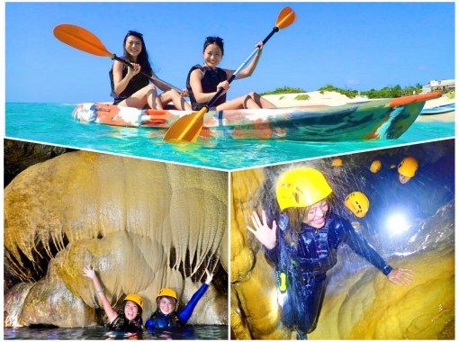 [Miyakojima/Half-day] Pumpkin Cave Caving & Sea Kayaking ★ Rare experience in Miyakojima's hidden area ★ Free photo data! Consultation available for pick-up on the island! [Student discount plan]の画像