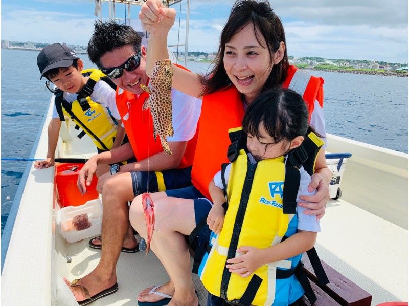 [2時間]沖縄・宜野湾、小さなお子様や女性でも楽しめるお手軽体験アクティビティ！コーラルフィッシング