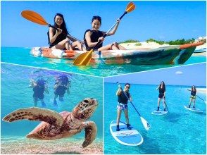 [Miyakojima/1 day] Free photo data & island transfers! Choose from SUP/canoe & snorkeling sets ★ Enjoy the ocean of Miyakojima to the fullest! [Student discount plan]