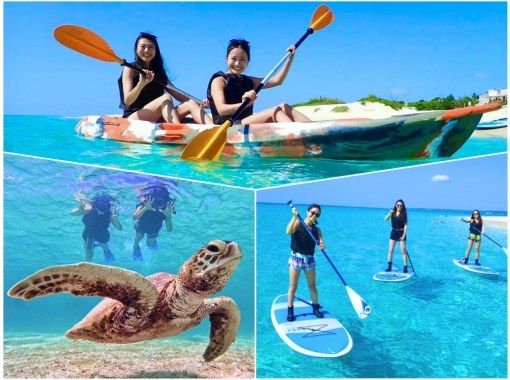 SALE! [Miyakojima/1 day] Free photo data & island transfer! Choose from SUP/canoe & snorkeling sets ★ Enjoy the ocean of Miyakojima to your heart's content!の画像