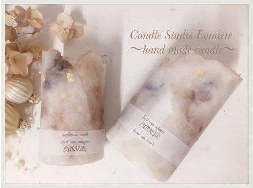 [Osaka/ Umeda] Making "stone-like candles" with your favorite colors! Perfect for gifts!の画像