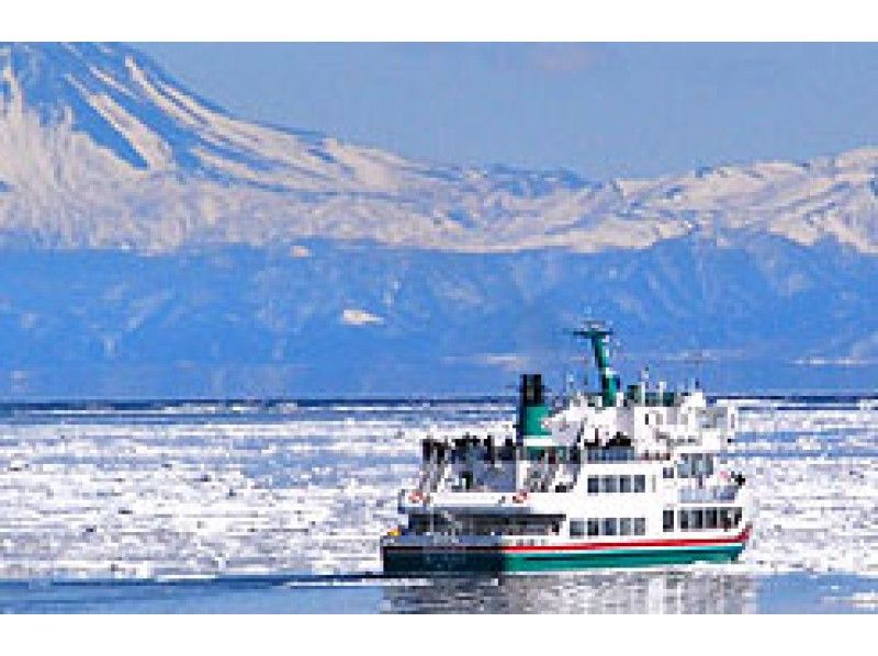 【北海道・札幌発着】大迫力の流氷クルージング網走・おーろら号乗船とズワイ蟹+ミニ海鮮丼に舌鼓