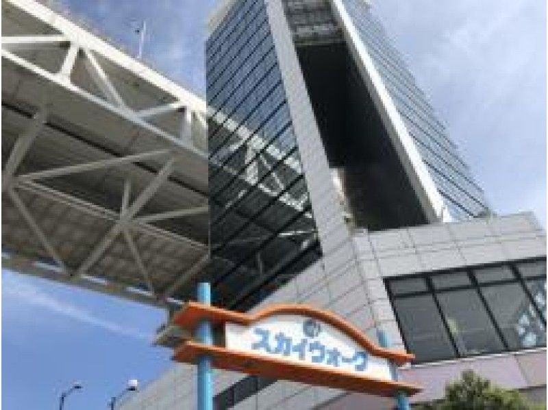 約9年ぶり復活「横浜スカイウォーク」絶景空中散歩&日本丸「総帆展帆」と瀋秀園見学【15060】