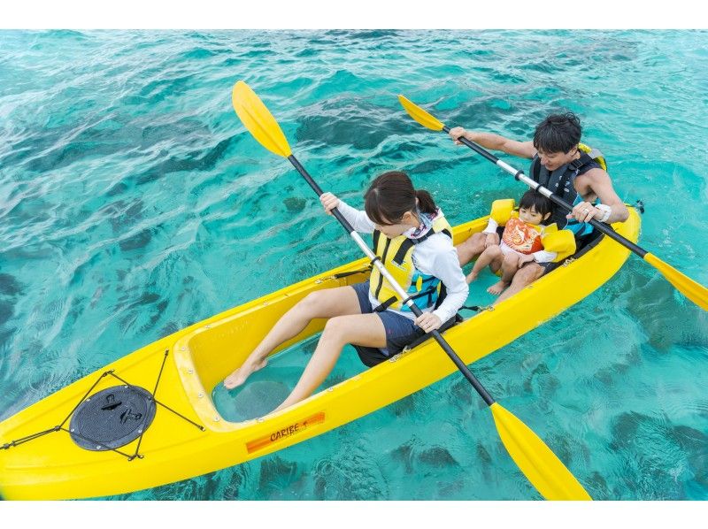 【恩納村/西海岸】 万座毛を海から眺める!餌付け体験クリアカヤック