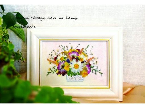 [Osaka-Shi, Nagai Station] Press flower picture frame making experience-small Number of participants No home class Empty-handed! Beginners and children are welcome!の画像
