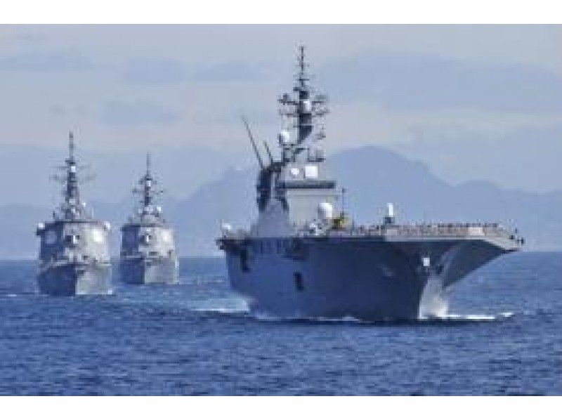 【横浜・大さん橋乗船】海上自衛隊・5大護衛艦観覧クルーズ 【15270】