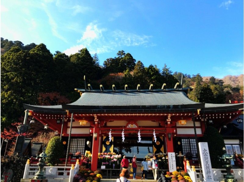 深紅に染まった紅葉を楽しむ大山トレッキング＆大山阿夫利正式参拝【15318】