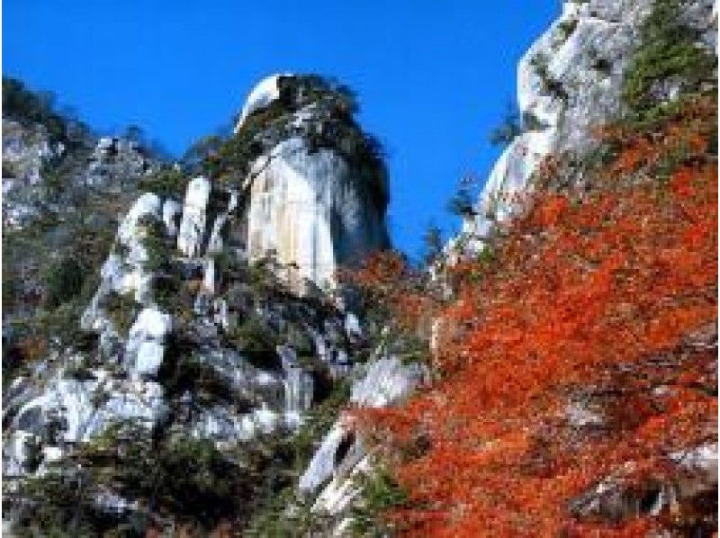 <モニター価格>紅葉の昇仙峡と秋のワイナリーさんぽ&絶景の露天風呂「ほったらかし温泉【15302】