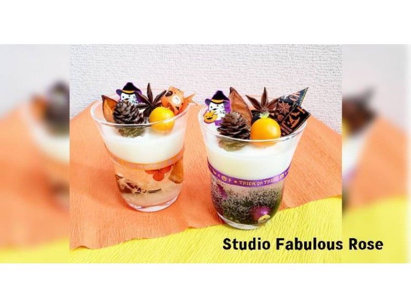 【東京・中央区】ハロウィン風のデコレーションで香りを楽しむジェルキャンドル制作体験♪【28320】