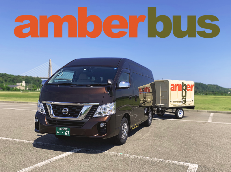 【愛知・セントレア空港】セントレア空港貸切送迎プラン　昼発！金沢市内行き