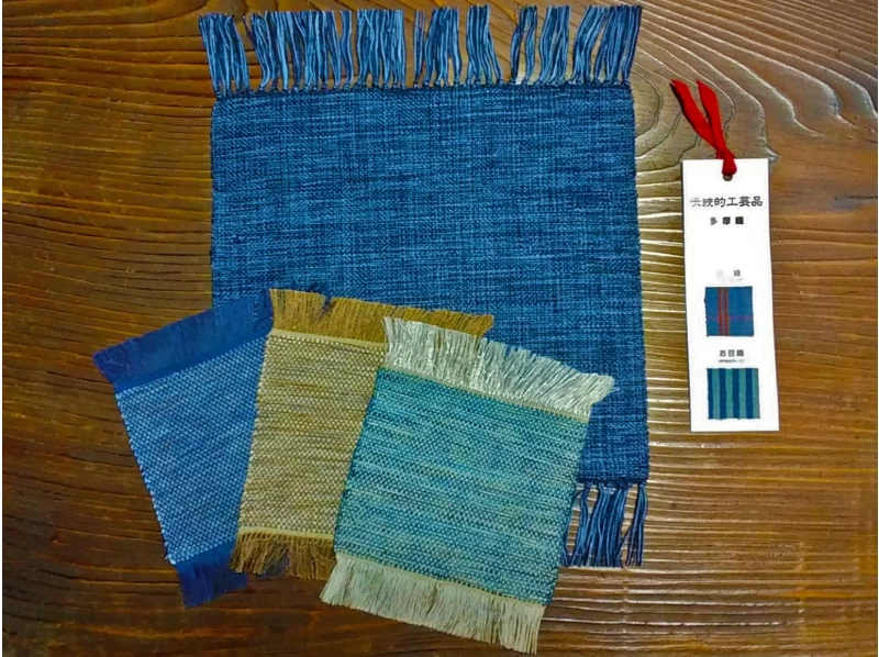 【Tokyo · Tama】Weaving Experience and Workshop Tourの紹介画像