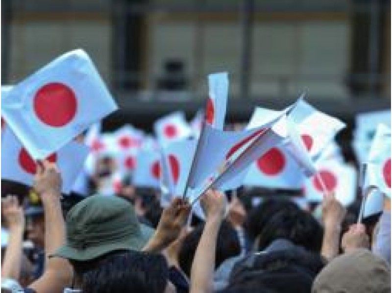 祝賀御列の儀」天皇陛下ご即位パレード見学ツアー ~丸の内で食す絶品中華のランチプラン~【15149】